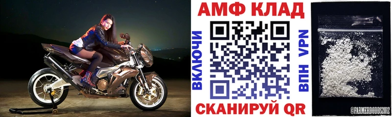 АМФЕТАМИН 97%  Сольцы 