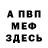 Кетамин ketamine Misthic