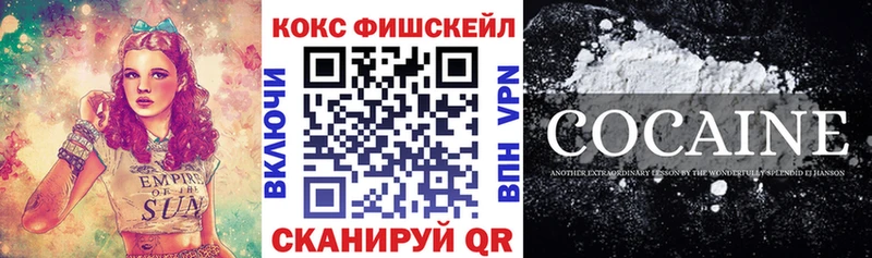 магазин продажи наркотиков Сольцы COCAIN Columbia