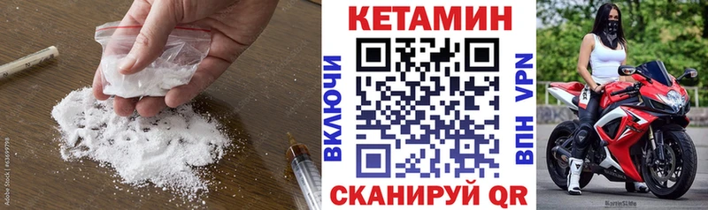 магазин продажи   Сольцы  Кетамин VHQ 