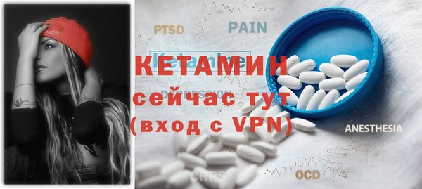 mdpv Абаза