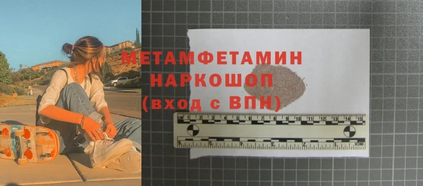 СК Абдулино