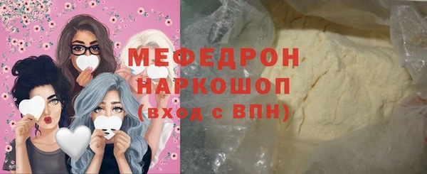 mdpv Абаза