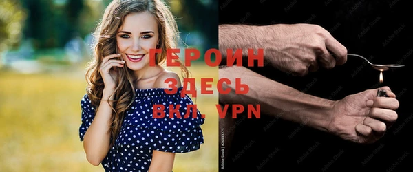 mdpv Абаза