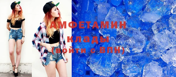 меф Абинск