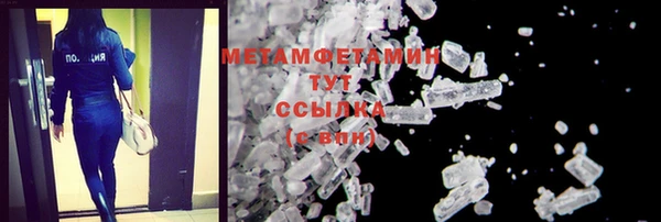mdpv Абаза