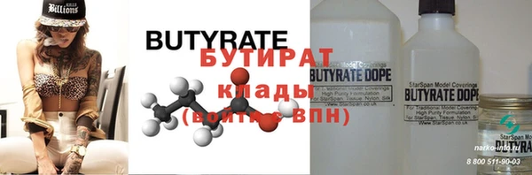 СК Абдулино