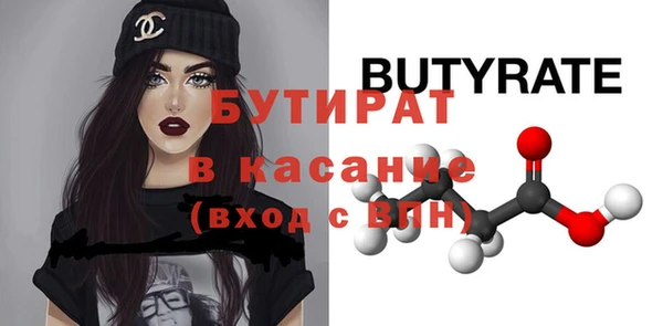 СК Абдулино