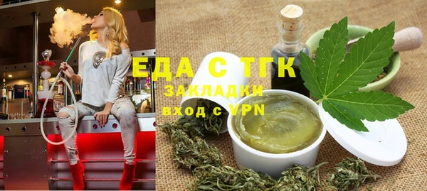 меф Абинск