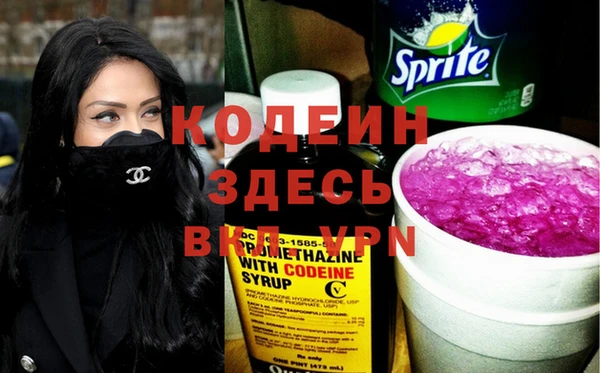 mdpv Абаза