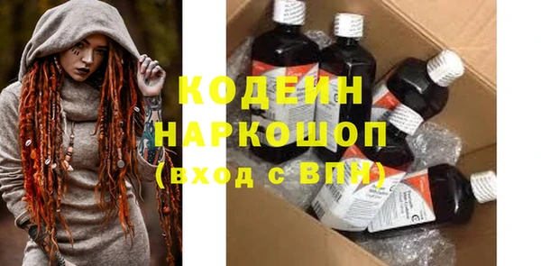 mdpv Абаза