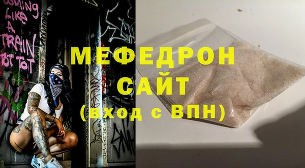 меф Абинск