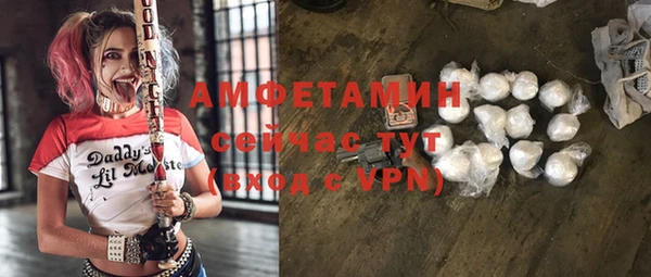меф Абинск