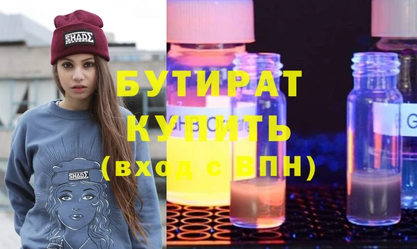 СК Абдулино