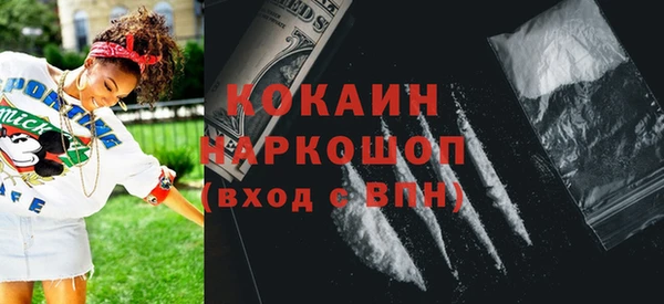 меф Абинск