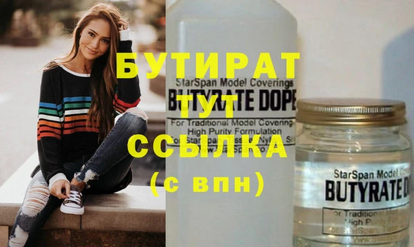 СК Абдулино