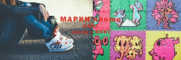 меф Абинск