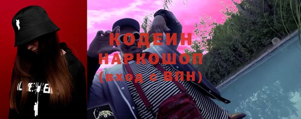 меф Абинск