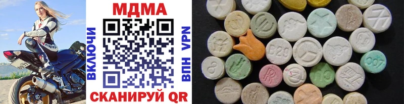 MDMA Molly  закладки  Сольцы 