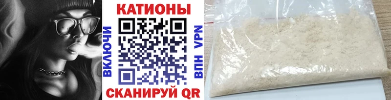 МЯУ-МЯУ кристаллы  МЕГА онион  Сольцы  магазин  наркотиков 