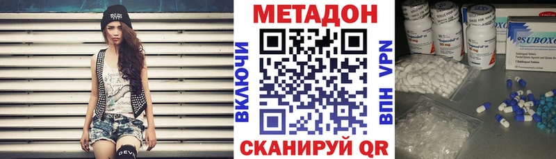 shop Telegram  Сольцы  Метадон VHQ 