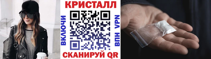Метамфетамин витя  гидра ССЫЛКА  Сольцы  купить наркотик 