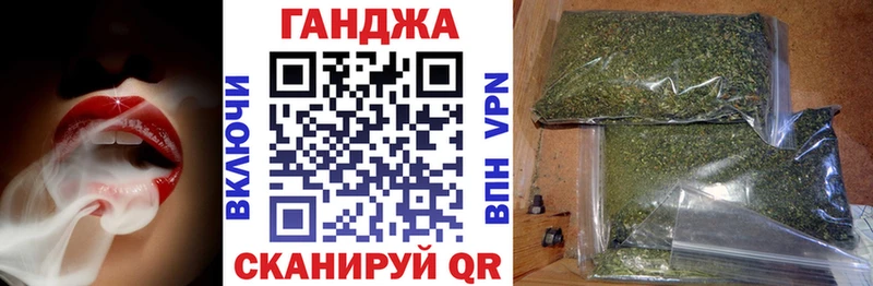 Канабис план  Сольцы 